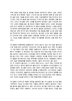 유니클로 UNIQLO 브랜드분석과 글로벌진출 성공사례연구및 유니클로 마케팅전략과 성공사례분석및 유니클로 문제점과 해결방안제안-13
