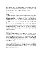 유니클로 UNIQLO 브랜드분석과 글로벌진출 성공사례연구및 유니클로 마케팅전략과 성공사례분석및 유니클로 문제점과 해결방안제안-14