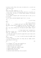 학교사회복지3공통)학교사회복지의 필요성과 목적, 개념에 대해 설명하고 자신이 속한 지역의 특성과 상황에 이를 적용하여, 학교사회복지의 구체적인 필요성, 대상과 내용, 가능한 방법을 제안하시오.-8