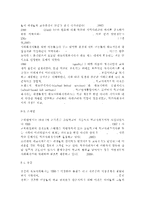 학교사회복지3공통)학교사회복지의 필요성과 목적, 개념에 대해 설명하고 자신이 속한 지역의 특성과 상황에 이를 적용하여, 학교사회복지의 구체적인 필요성, 대상과 내용, 가능한 방법을 제안하시오.-14