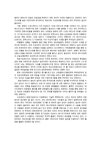 한국사회문제4B)현재 한국사회의 에너지문제 원인을 분석하고, 사회문제로서 이 문제를 해결의 구체적인 사례 논하시오0k-3