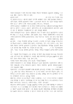 경영학개론1공통) 테일러의 과학적 관리법, 페이욜의 일반관리 원칙이 오늘날 우리 조직의 관리에서 어떻게 나타나고 있는지 구체적으로 설명하시오. -3