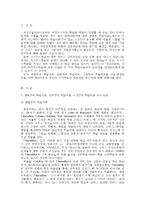성인학습및상담론}}행동주의 학습이론, 인본주의 학습이론, 구성주의 학습이론을 비교·설명하고, 성인의 자기주도적 학습과의 관련성을 논하시오.-2