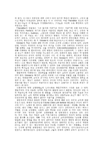 성인학습및상담론}}행동주의 학습이론, 인본주의 학습이론, 구성주의 학습이론을 비교·설명하고, 성인의 자기주도적 학습과의 관련성을 논하시오.-3