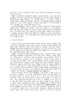 성인학습및상담론}}행동주의 학습이론, 인본주의 학습이론, 구성주의 학습이론을 비교·설명하고, 성인의 자기주도적 학습과의 관련성을 논하시오.-4