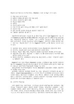 성인학습및상담론}}행동주의 학습이론, 인본주의 학습이론, 구성주의 학습이론을 비교·설명하고, 성인의 자기주도적 학습과의 관련성을 논하시오.-5