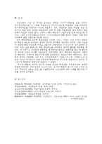 성인학습및상담론}}행동주의 학습이론, 인본주의 학습이론, 구성주의 학습이론을 비교·설명하고, 성인의 자기주도적 학습과의 관련성을 논하시오.-10