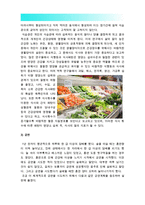 (생활과건강 2016 한국방송통신대학교) 건강한 생활양식 중 관련된 내용 3가지 이상, 건강한 생활양식에서 제시한 내용 3가지 이상 각각에 대한 효과에 관해 자신의 견해, 건강한 생활양식에서 제시한 내용 3가지 이상 각각에 대한 과학적 근거, 생활과건강 공통-5