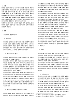 영유아의 음성언어 발달 단계에 대해 설명하고 음성언어에 발달에 도움 될 수 있는 양육자의 실제 사례를 찾아서 제출하시오.-2