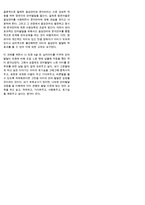 영유아의 음성언어 발달 단계에 대해 설명하고 음성언어에 발달에 도움 될 수 있는 양육자의 실제 사례를 찾아서 제출하시오.-4