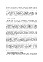 구비문학의세계4공통) 고조선고구려신라가야탐라등 한국건국신화 선택하고 다른민족이나 국가건국신화비교하여설명하시오0k-2