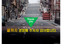 무역대금결제조건의 거래절차-20