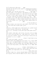세상읽기와논술2A)우리 사회에 깊이 드리워진 정치적 무관심의 원인과 문제점에 대해 비판적으로 논술해 보시오. 자신이 좋아하는 취미 또는 건강을 위한 활동이 있다면 그 활동을 다른 사람에게 권하거나 소개하는 형식으로 활동의 내용을 기술해보시오.-4