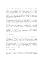 세상읽기와논술2A)우리 사회에 깊이 드리워진 정치적 무관심의 원인과 문제점에 대해 비판적으로 논술해 보시오. 자신이 좋아하는 취미 또는 건강을 위한 활동이 있다면 그 활동을 다른 사람에게 권하거나 소개하는 형식으로 활동의 내용을 기술해보시오.-8
