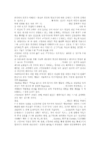 세상읽기와논술2A)우리 사회에 깊이 드리워진 정치적 무관심의 원인과 문제점에 대해 비판적으로 논술해 보시오. 자신이 좋아하는 취미 또는 건강을 위한 활동이 있다면 그 활동을 다른 사람에게 권하거나 소개하는 형식으로 활동의 내용을 기술해보시오.-11
