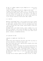 세상읽기와논술2A)우리 사회에 깊이 드리워진 정치적 무관심의 원인과 문제점에 대해 비판적으로 논술해 보시오. 자신이 좋아하는 취미 또는 건강을 위한 활동이 있다면 그 활동을 다른 사람에게 권하거나 소개하는 형식으로 활동의 내용을 기술해보시오.-15
