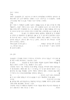 세상읽기와논술2A)우리 사회에 깊이 드리워진 정치적 무관심의 원인과 문제점에 대해 비판적으로 논술해 보시오. 자신이 좋아하는 취미 또는 건강을 위한 활동이 있다면 그 활동을 다른 사람에게 권하거나 소개하는 형식으로 활동의 내용을 기술해보시오.-16