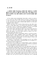 e-비즈니스3공통) 인터넷의 다양한 주소(Address) 체계에 대해 기술하고 아래 각 용어들에 대하여 약자를 풀어 쓰시오00-2