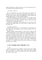 e-비즈니스3공통) 인터넷의 다양한 주소(Address) 체계에 대해 기술하고 아래 각 용어들에 대하여 약자를 풀어 쓰시오00-3
