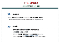 관세와 관세 분쟁-6