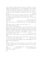 예술경영과예술행정3공통)한국은 현재 지역축제의 전성기를 맞이하고 있습니다. 일반적인 축제와 다른, 지역축제가 갖는 특성이나 의의에 대하여 설명하고, 특정한 혹은 주거지역의 지역축제를 선정하여 그 축제의 현황과 발전가능성에 대해 A4용지 5장 정도로 작성하시오. -9