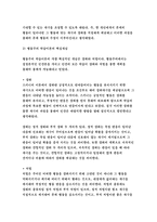 성인학습및상담론- 행동주의 학습이론, 인본주의 학습이론, 구성주의 학습이론을 비교·설명하고, 성인의 자기주도적 학습과의 관련성을 논하시오.-성인학습및상담론 중간과제물 -4