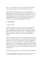 성인학습및상담론- 행동주의 학습이론, 인본주의 학습이론, 구성주의 학습이론을 비교·설명하고, 성인의 자기주도적 학습과의 관련성을 논하시오.-성인학습및상담론 중간과제물 -6