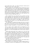 세상읽기와논술2E) 박근혜정부이후 남북관계와 관련한주요현안간략히살펴본 후 영화나 드라마연극연주회감상문비평문작성해보시오0k-5