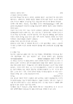 한국사회문제4C)한국사회의 청년문제를 왜 개인의 노력이 아니라 사회문제로서 풀어가야 하는지 논하면서, 문제의 해결 방안을 모색하되 구체적인 사례와 함께 서술하시오. -6