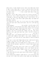 한국사회문제4C)한국사회의 청년문제를 왜 개인의 노력이 아니라 사회문제로서 풀어가야 하는지 논하면서, 문제의 해결 방안을 모색하되 구체적인 사례와 함께 서술하시오. -10