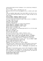 채동번의 중국 청나라 역사소설 청사통속연의 51회 52회 한문 및 한글번역-2
