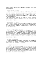 사회복지개론1공통) 우리는살아가면서 노령실업장애질병암치매등소외왕따교육주거등 위험들중에 자신이 관심있는주제하나선택하고 인터뷰하시오0k-10