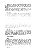 [유아발달B] 정신분석이론과 학습이론에 대해 각각 설명하고 두 이론을 비교하여 논하시오-9