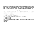 2016년 3월 3일 A(서울시 동작구)는 친구 B(서울시 도봉구)에게 변제기를 2016년 3월 30일로 정하고 무이자로 현금 2억원을 빌려주었다 그러나 변제기가 지난 지금까지도 B가 대여금을 변제하지 않고 있어서 기다리다 지친 A는 B를 상대로 대여금 반환청구의 소를 제기하려고 한다-1