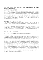 2016년 3월 3일 A(서울시 동작구)는 친구 B(서울시 도봉구)에게 변제기를 2016년 3월 30일로 정하고 무이자로 현금 2억원을 빌려주었다 그러나 변제기가 지난 지금까지도 B가 대여금을 변제하지 않고 있어서 기다리다 지친 A는 B를 상대로 대여금 반환청구의 소를 제기하려고 한다-2