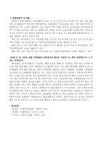 2016년 3월 3일 A(서울시 동작구)는 친구 B(서울시 도봉구)에게 변제기를 2016년 3월 30일로 정하고 무이자로 현금 2억원을 빌려주었다 그러나 변제기가 지난 지금까지도 B가 대여금을 변제하지 않고 있어서 기다리다 지친 A는 B를 상대로 대여금 반환청구의 소를 제기하려고 한다-3
