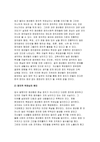 (세상읽기와논술A형)1.우리사회에 깊이 드리워진 정치적무관심의 원인과 문제점에대해 비판적으로논술해 보시오,2.자신이 좋아하는취미 또는 건강을위한 활동이있다면 그활동을 다른사람에게-세상읽기와논술-3