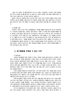 국제경영학4공통) 경제적인불황상황임에도 산업규모가 확대하거나 기업실적이 증가하는 불황산업으로는 어떤지 과거의사례 및 데이터등의 객관적자료로 서술하시오0k-4