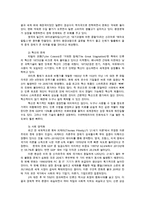 국제경영학4공통) 경제적인불황상황임에도 산업규모가 확대하거나 기업실적이 증가하는 불황산업으로는 어떤지 과거의사례 및 데이터등의 객관적자료로 서술하시오0k-5