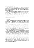 국제경영학4공통) 경제적인불황상황임에도 산업규모가 확대하거나 기업실적이 증가하는 불황산업으로는 어떤지 과거의사례 및 데이터등의 객관적자료로 서술하시오0k-6