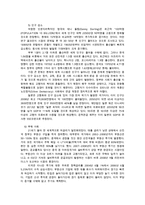 국제경영학4공통) 경제적인불황상황임에도 산업규모가 확대하거나 기업실적이 증가하는 불황산업으로는 어떤지 과거의사례 및 데이터등의 객관적자료로 서술하시오0k-7