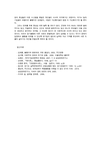 국제경영학4공통) 경제적인불황상황임에도 산업규모가 확대하거나 기업실적이 증가하는 불황산업으로는 어떤지 과거의사례 및 데이터등의 객관적자료로 서술하시오0k-10