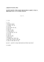 {{상담심리학 공통}}정신분석적 상담이론, 인간중심 상담이론, 행동수정이론 비교·설명, 핵심적 내용 표로 요약제시~-1