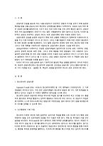 {{상담심리학 공통}}정신분석적 상담이론, 인간중심 상담이론, 행동수정이론 비교·설명, 핵심적 내용 표로 요약제시~-2