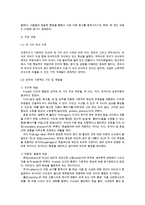 {{상담심리학 공통}}정신분석적 상담이론, 인간중심 상담이론, 행동수정이론 비교·설명, 핵심적 내용 표로 요약제시~-3