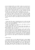 {{상담심리학 공통}}정신분석적 상담이론, 인간중심 상담이론, 행동수정이론 비교·설명, 핵심적 내용 표로 요약제시~-6