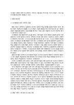 {{상담심리학 공통}}정신분석적 상담이론, 인간중심 상담이론, 행동수정이론 비교·설명, 핵심적 내용 표로 요약제시~-7