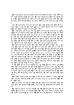 {{상담심리학 공통}}정신분석적 상담이론, 인간중심 상담이론, 행동수정이론 비교·설명, 핵심적 내용 표로 요약제시~-8