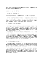 {{상담심리학 공통}}정신분석적 상담이론, 인간중심 상담이론, 행동수정이론 비교·설명, 핵심적 내용 표로 요약제시~-9
