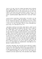 [경영학과 공통] 1 인터넷의 다양한 주소(Address) 체계에 대해 기술하시오 2 아래 각 용어들에 대하여 약자를 풀어 쓰시오-3